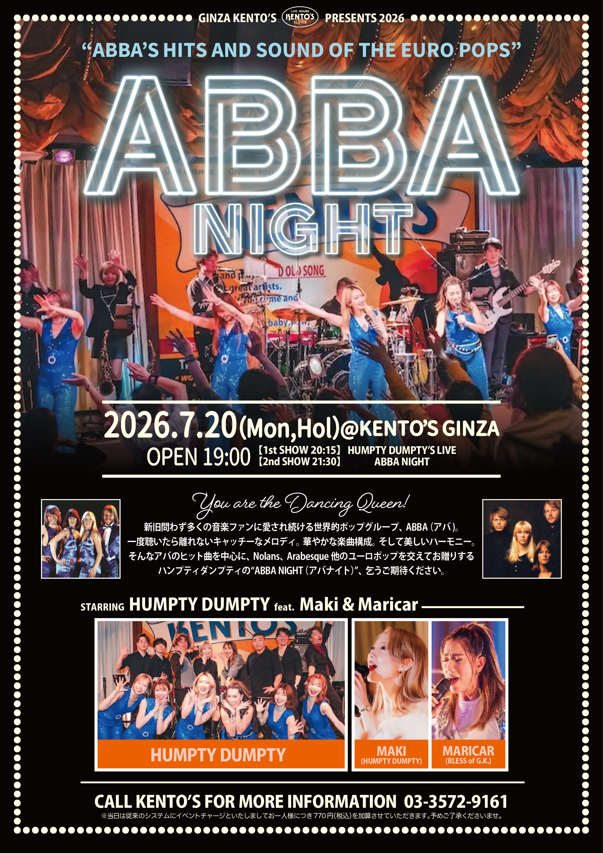 7/20(月祝)ABBA Night@銀座KENTO'S | HUMPTY DUMPTY Official WEBSITE